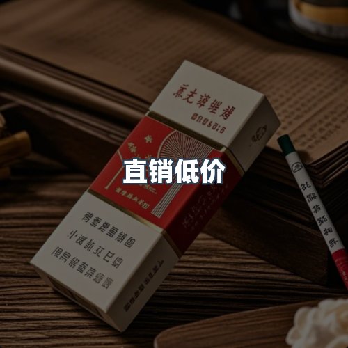 服务优势